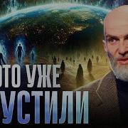 Цикл Аудиокниг Суровые Земли