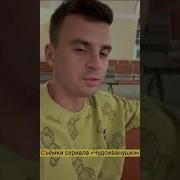 Иванушки Int Туриченко