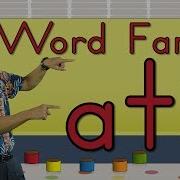 Word Family At Phonics Song For Kids Jack Hartmann