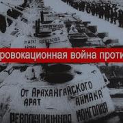 Марк Солонин Часть 8