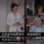Где Мои Уроды