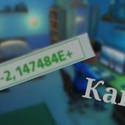 Взлом Youtubers Life На Деньги Через Cheat Engine