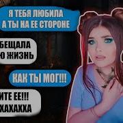 Елена Райтман Страшные Истории Сборник