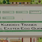 Kunoichi Trainer