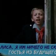 Меня Пытали Но Я Им Ничего Не Сказал