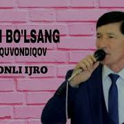 Азим Кувондиков Ёрим Булсанг