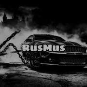 Руслан Добрй Tural Everest Богаты Rusmus Remix 2021
