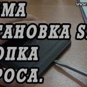 Как Вставить Sim Карту В Планшет Digma Optima 7 И Где Находится