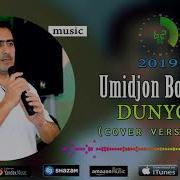 Umidjon Boboev Dunyo Умиджон Бобоев Дунё