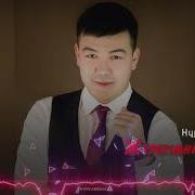 Сен Менин Журегимнин Даригери