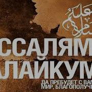 Дар Боби Зан Хочи Мирзо