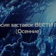 Вести Погода Моя Версия