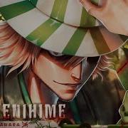 Benehime M4Rkim