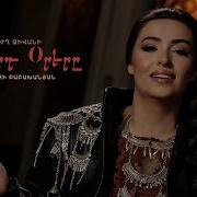 Հայկուհի Բաբախանյան