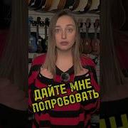 Музыка На Балалайке Мем