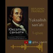 Yuksalish Sanati Benjamin Franklin