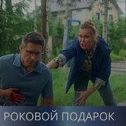 Детективный Сериал Россия