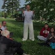 Стихий Медитация Из Места Силы Асгала Сатья Ео Тхан