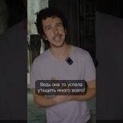 Беллатриса Лестрейндж Смех