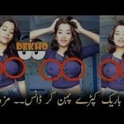 Khud Ki Choot Ho Tab Pata Chalta Pakistani Chut Tik Tok Musically Compilation Video