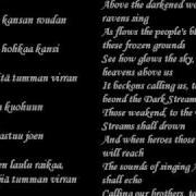 Ensiferum Tumman Virran Taa Lyrics