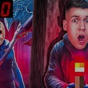 Не Играйте В 3 Часа Ночи
