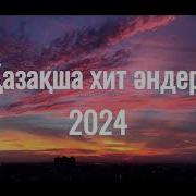 Казакша Хит Андер Желысы