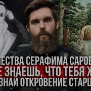 Ты Одна Которую Ждал