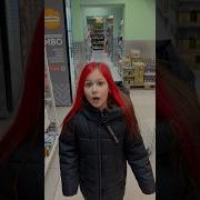 У Меня Случилась Беда