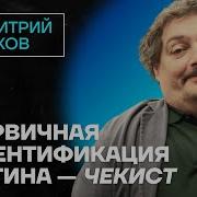 Честное Слово С Дмитрием Быковым Сегодня