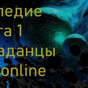 Скачать Тармашев Сергей Наследие