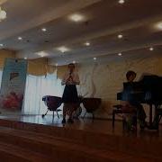 В Гамалия Концертное Интермеццо