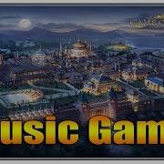 Музыка Из Игры Великий Султан