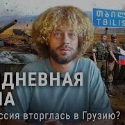 Тоннель Вагнер Полная Версия