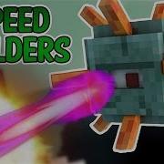 Бомбит От Древнего Стража Minecraft