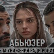Все Песни Кенни Гоганского
