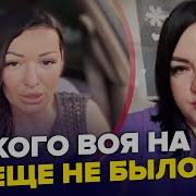 Я Не Слышу Вас