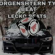 140 Bpm Beat Type Morgenshtern