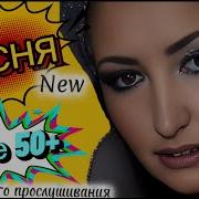 Огонь Песня Заходи И Слушай