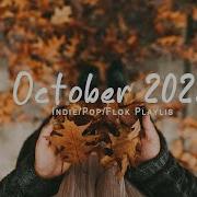 October 2023