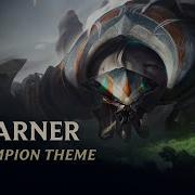 Skarner Theme League Of Legends