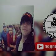 Ayzik Lil Jovid Reykl 5 Сола Ишки Гарибм Audio