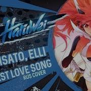 Misato Elli Haruwei First Love Song Rus Cover Senki Zesshou Symphogear