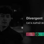 Жанболот Кутчубаев Сага Карай Жол Издейм