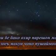 Умеди Рахмат