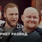 Однажды В России Фотоальбом
