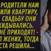 Настя Ильина Аудиорассказы