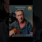 На Исходе Пятницы