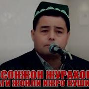 Kelib Ketgan Isoqjon Qori Jo Raxonov