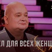 Сергей Кравец Я Люблю Тебя До Слёз